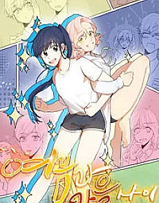 Cover image for Between Summer and Fall (Entre o Verão e o Outono; Между летом и осенью; Giữa Mùa Hè và Mùa Thu; Antara Musim Panas dan Musim Gugur; Entre el verano y el otoño; Yeoreumgwa Gaeul Sai; 여름과 가을 사이; Between Summer & Fall)