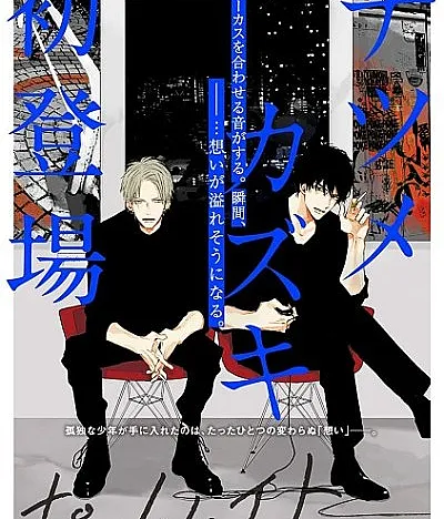 Portrait is a One-shot originally published as a standalone work.