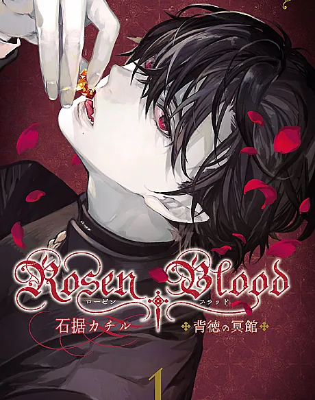 Rosen Blood