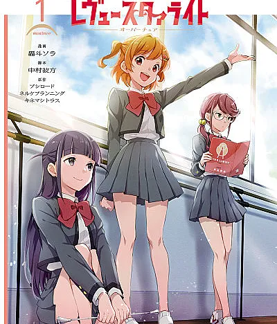 Shoujo☆Kageki Revue Starlight Overture