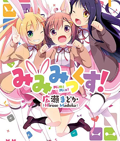 Mimi Mix!