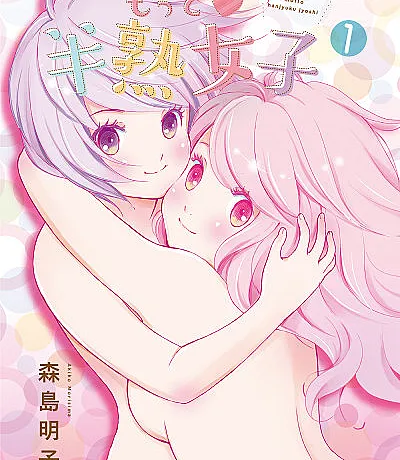 Motto Hanjuku Joshi