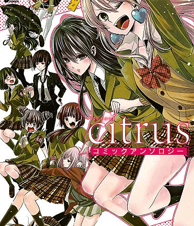 citrus Comic Anthology