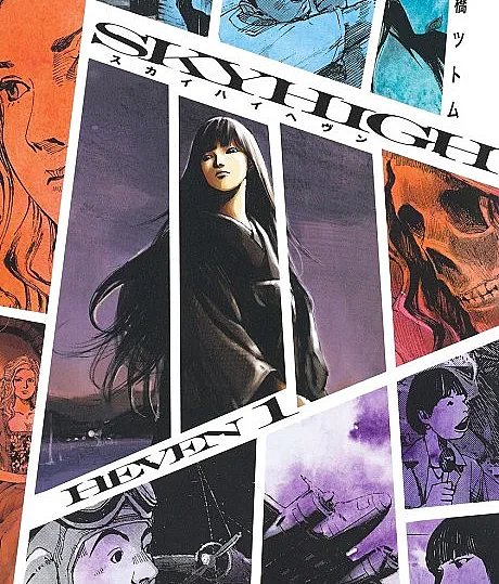 Skyhigh: Heaven
