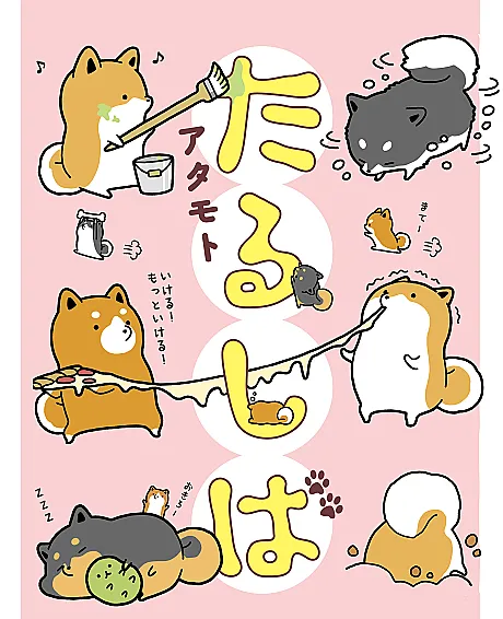 Taru Shiba