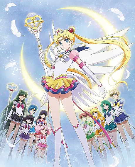 Pretty Guardian Sailor Moon Eternal The Movie Part 2