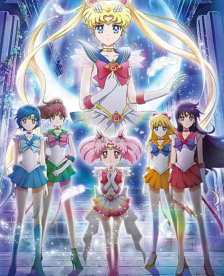 Pretty Guardian Sailor Moon Eternal The Movie Part 1