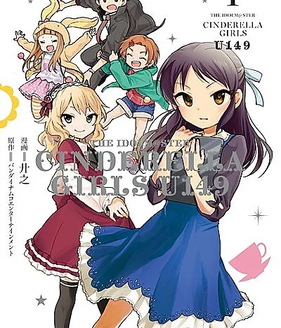 THE iDOLM@STER Cinderella Girls: U149