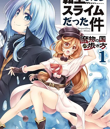 That Time I Got Reincarnated as a Slime: The Ways of the Monster Nation