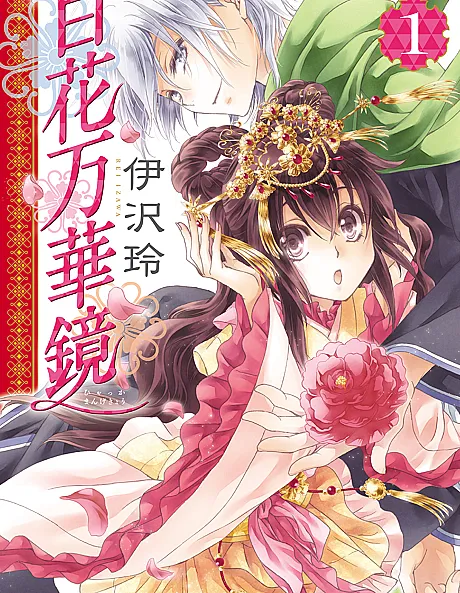 Hyakka Mangekyou