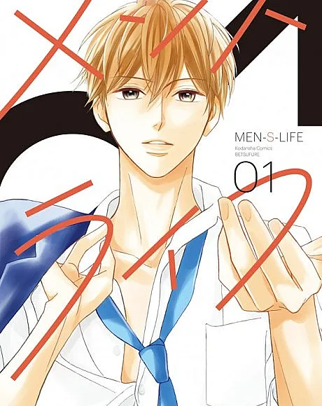 Men's Life: Her Secret Life in The Boys' Dormitory