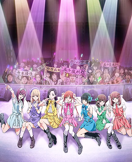 If My Favorite Pop Idol Made It to the Budokan, I Would Die