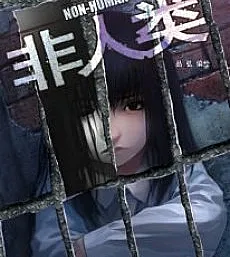 Non-Human