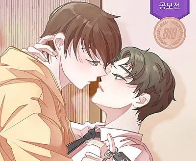 Cover image for BL Motel (Мотель BL; Nhà Nghỉ BL; Motel BL; BL Mo?; BL모?)