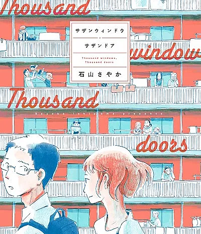 Thousand Windows, Thousand Doors