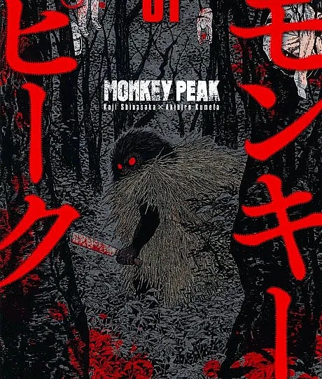 Monkey Peak