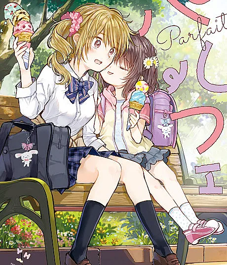 Parfait: Onee-Loli Yuri Anthology