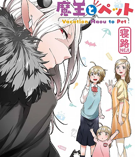 Vacation Maou to Pet