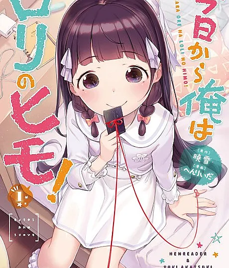 Kyou kara Ore wa Loli no Himo!
