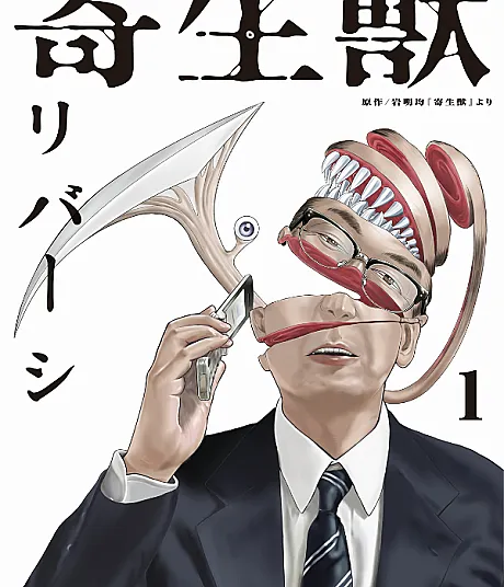 Parasyte Reversi