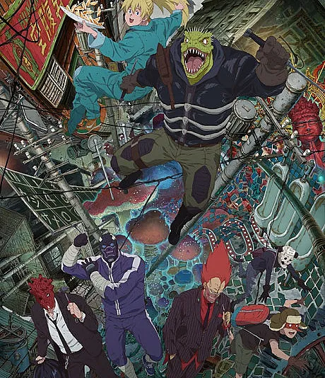 Dorohedoro