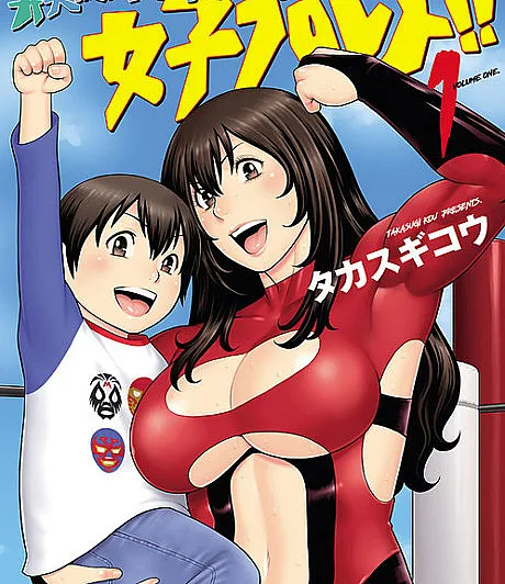Bentenbashi Minami Shoutengai Joshi Puroresu!!