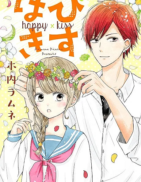 Happy Kiss