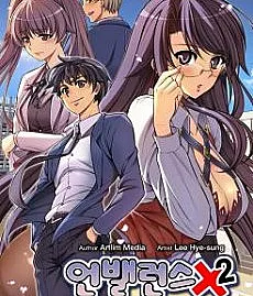Unbalance x Unbalance: After Story