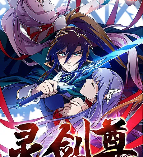 Master of Spiritual Sword