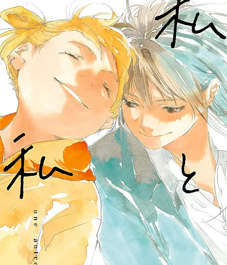 Watashi to Watashi
