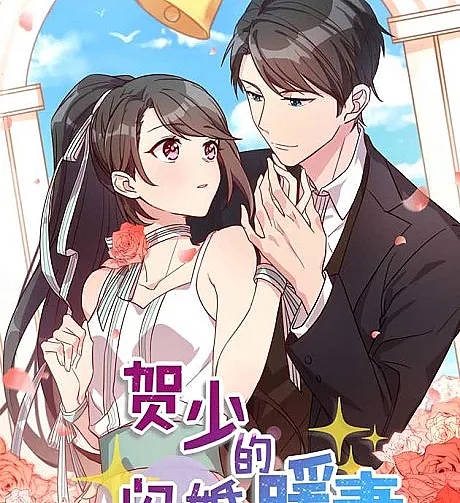 CEO's Sudden Proposal