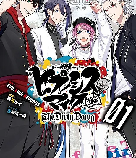 Hypnosis Mic: Before the Battle - The Dirty Dawg