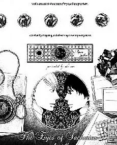 Cover image for Sacharias no Me (Os Olhos de Sacharias; Глаза Сахариаса; Đôi Mắt của Sacharias; Mata Sacharias; Los Ojos de Sacharias; サハリアスの眼; The Eyes of Sacharias)