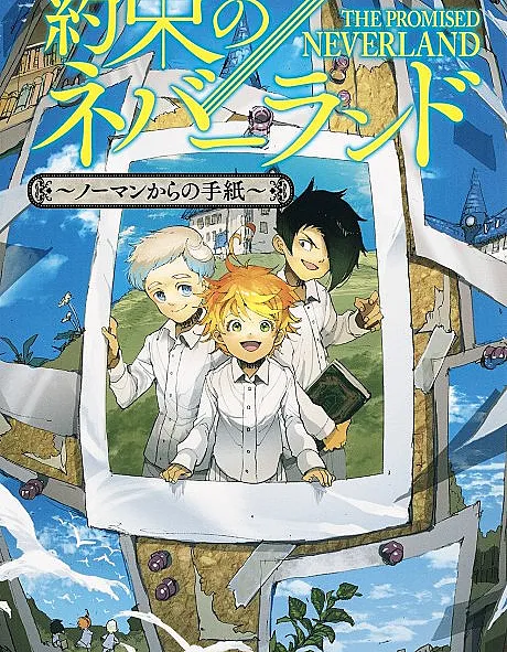 Yakusoku no Neverland: Norman kara no Tegami