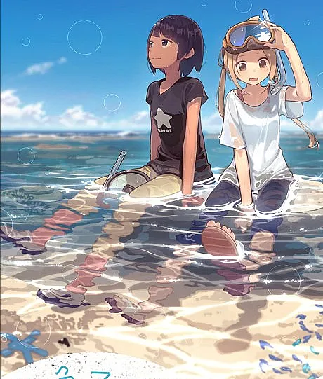 Umiiro March
