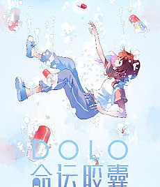 Dolo's Destiny Capsule