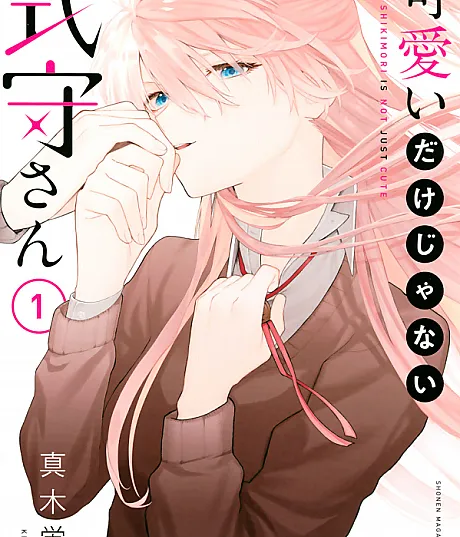 Shikimori's Not Just a Cutie