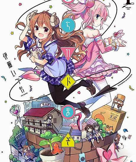 The Demon Girl Next Door