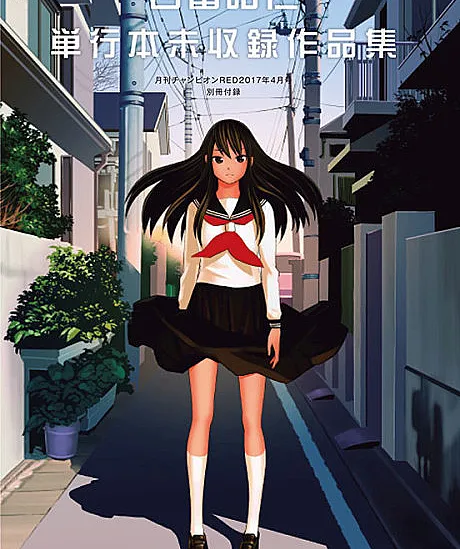 Yoshitomi Akihito Unrecorded Works