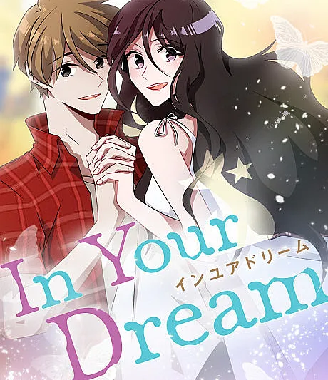 In Your Dream