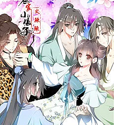 Cover image for Young Hot Lady From The Village (Doce Romance Rural: A Esposa Camponesa Ardente; Сладкая любовь в деревне: Горячая крестьянская жёнушка; Ngọt Sủng Điền Viên: Tiểu Nương Tử Nhà Nông Nóng Bỏng; Manisnya Peternakan: Istri Kecil Desa yang Menggoda; Dulce Favorita del Campo: La Ardiente Esposa Campesina; Tianyuan Mi Chong: Nongjia Xiao Niangzi Huolala; 田园蜜宠：农家小娘子火辣辣)
