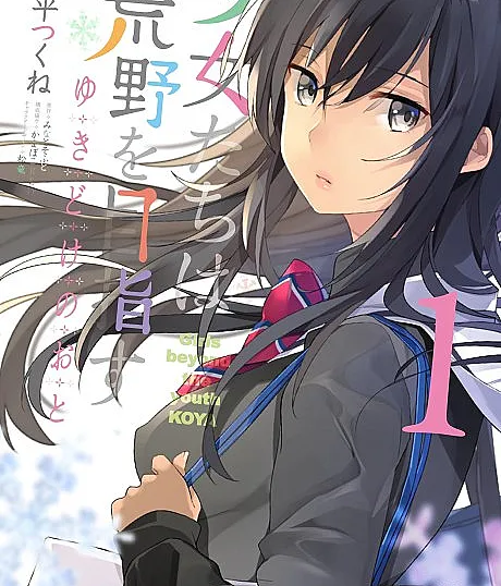 Shoujotachi wa Kouya wo Mezasu: Yukidoke no Oto