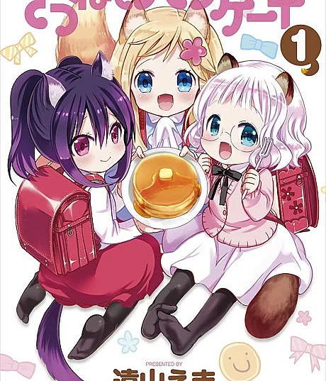 Kitsune to Pancake