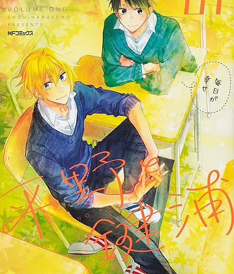 Hirano and Kagiura