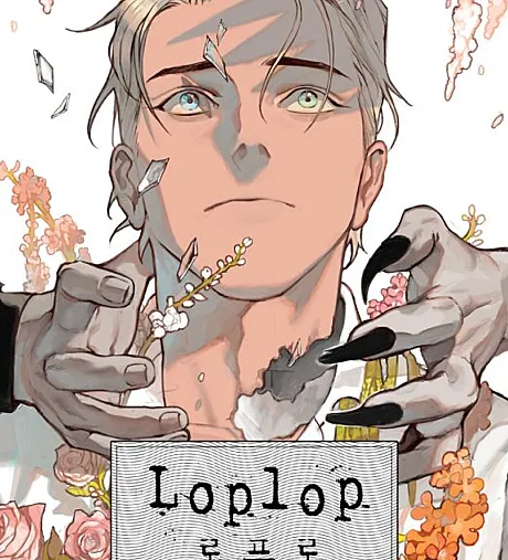 Loplop