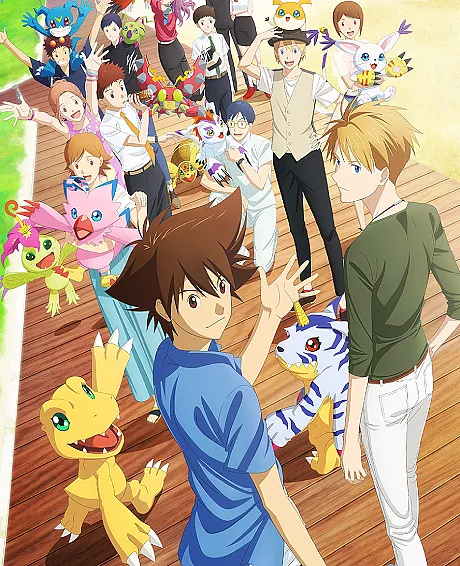 Digimon Adventure: Last Evolution Kizuna