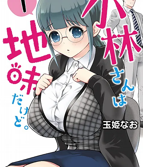 Kobayashi-san wa Jimi Dakedo.