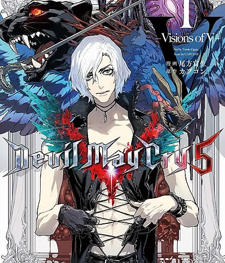Devil May Cry 5: Visions of V