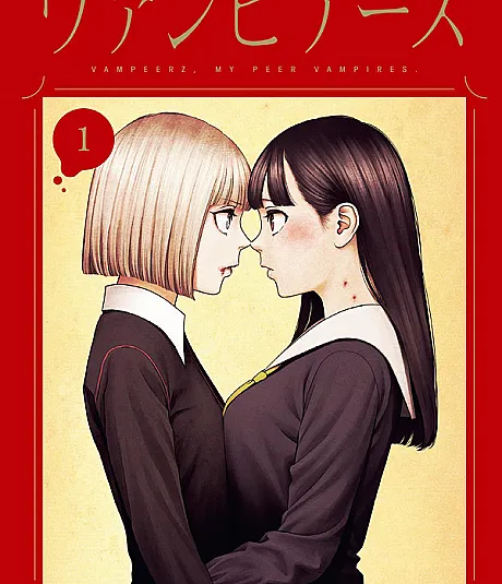 Cover image for Vampeerz (ヴァンピアーズ; Vampeerz, My Peer Vampires; Vampires; แวมเพียร์ซ แวมไพร์สุดที่รัก)