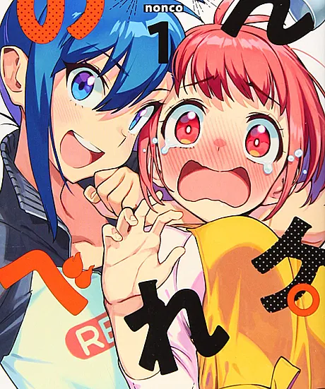 Cover image for Youkai Izakaya Nonbereke. (Taverna Youkai Nonbereke; Ёкай-идзакая Нонберэке; Quán Nhậu Yêu Quái Nonbereke; Kedai Minum Youkai Nonbereke; Taberna Youkai Nonbereke; Youkai Izakaya Nonbereke; ようかい居酒屋 のんべれケ。)